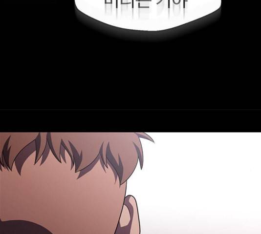 닥터 프로스트 시즌 4 55 Ep7 우로보로스 7 58