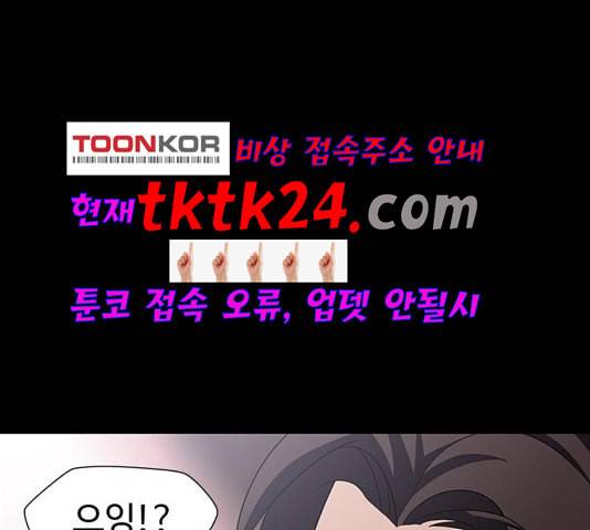 닥터 프로스트 시즌 4 55 Ep7 우로보로스 7 62