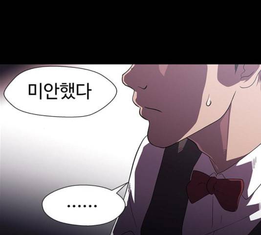 닥터 프로스트 시즌 4 55 Ep7 우로보로스 7 67