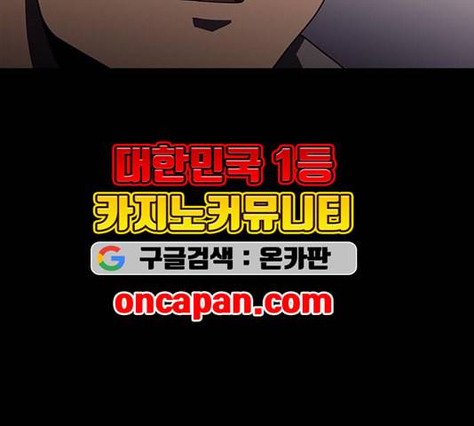 닥터 프로스트 시즌 4 55 Ep7 우로보로스 7 74