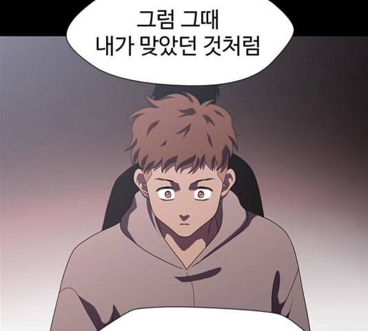 닥터 프로스트 시즌 4 55 Ep7 우로보로스 7 79
