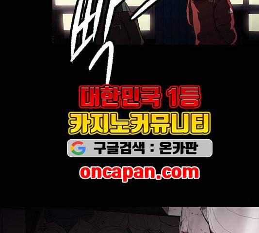 닥터 프로스트 시즌 4 55 Ep7 우로보로스 7 87
