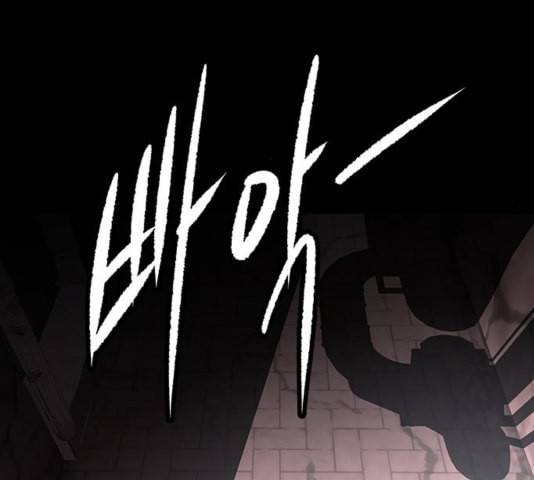 닥터 프로스트 시즌 4 55 Ep7 우로보로스 7 89