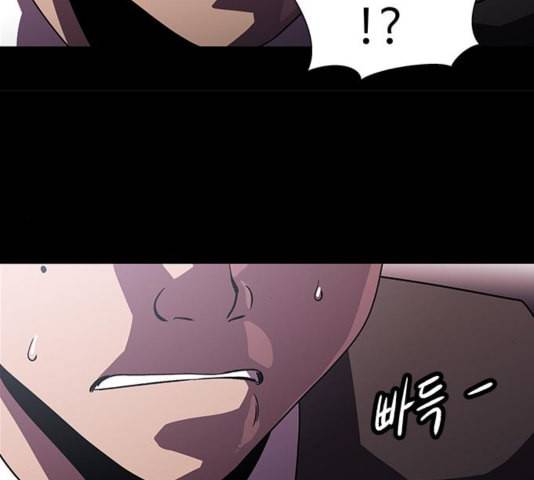 닥터 프로스트 시즌 4 55 Ep7 우로보로스 7 94