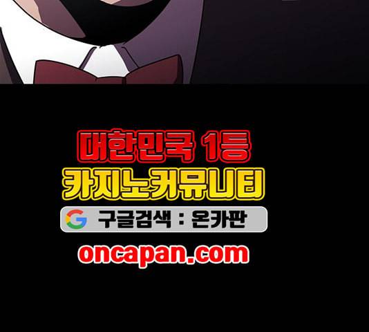 닥터 프로스트 시즌 4 55 Ep7 우로보로스 7 95