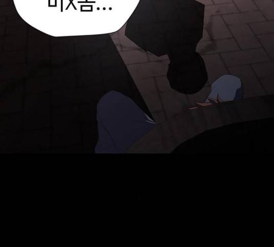 닥터 프로스트 시즌 4 55 Ep7 우로보로스 7 97