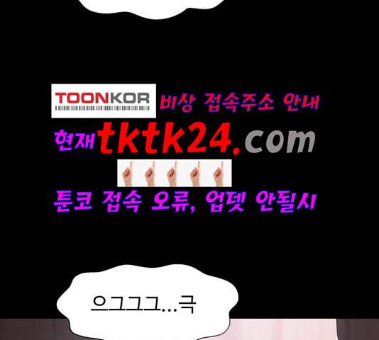 닥터 프로스트 시즌 4 55 Ep7 우로보로스 7 100