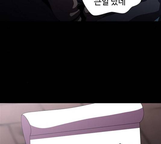 닥터 프로스트 시즌 4 55 Ep7 우로보로스 7 102