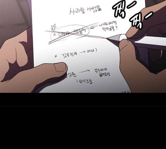 닥터 프로스트 시즌 4 55 Ep7 우로보로스 7 103