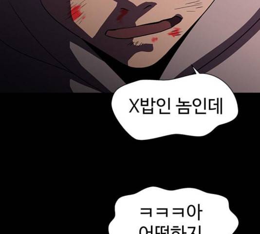 닥터 프로스트 시즌 4 55 Ep7 우로보로스 7 105