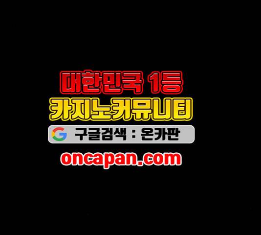 닥터 프로스트 시즌 4 55 Ep7 우로보로스 7 107