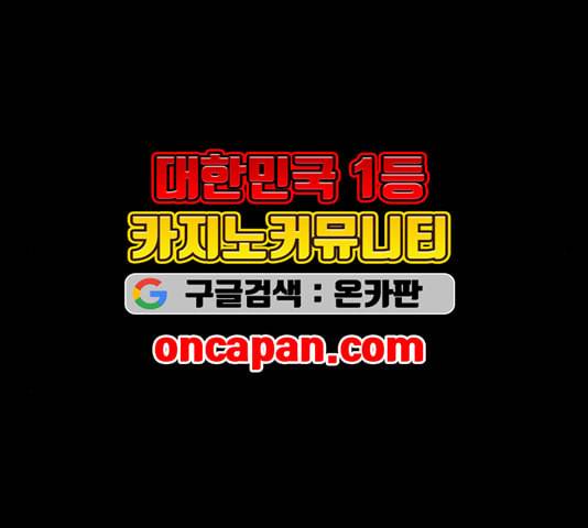 닥터 프로스트 시즌 4 55 Ep7 우로보로스 7 114