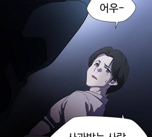닥터 프로스트 시즌 4 55 Ep7 우로보로스 7 122