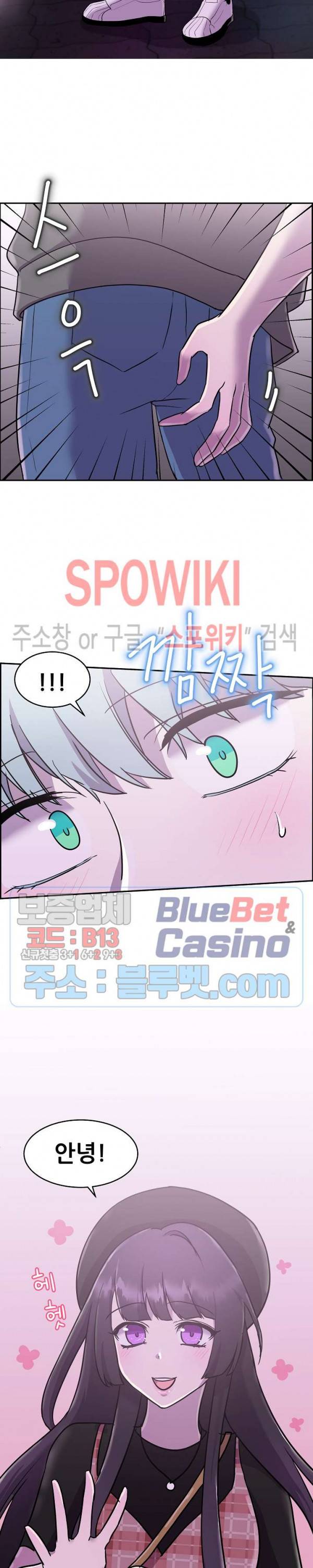오아시스 48화 2