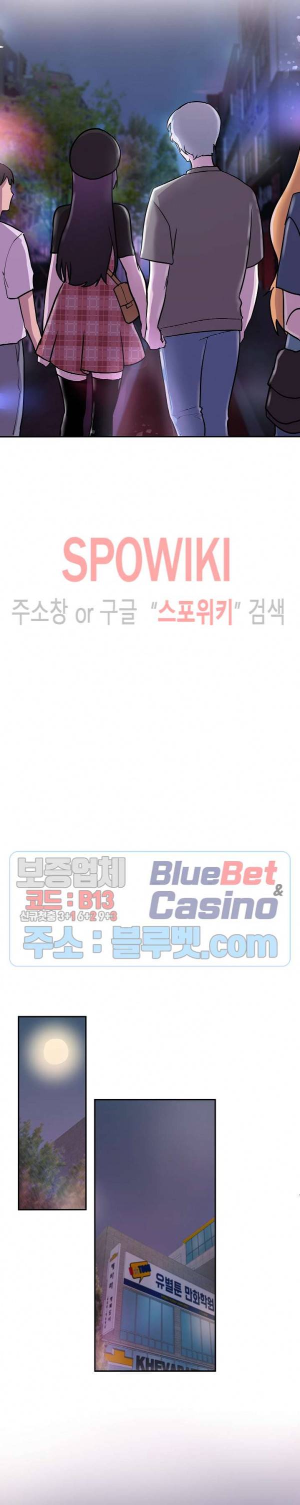 오아시스 48화 6