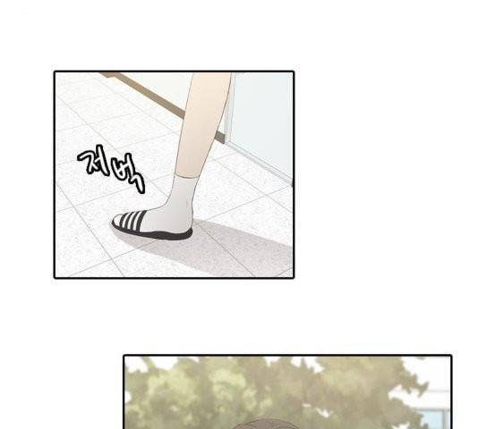 인싸라이프 52화 4