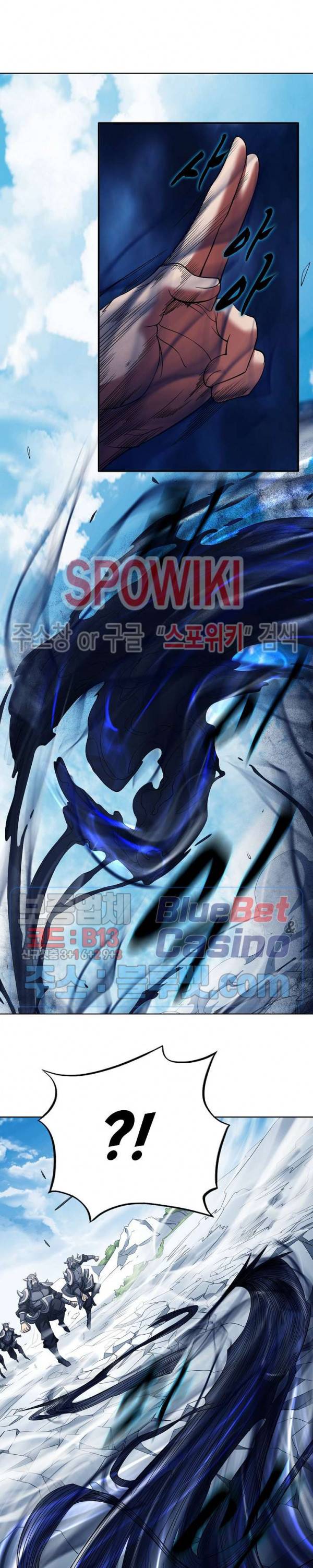 절세무신 159화 9