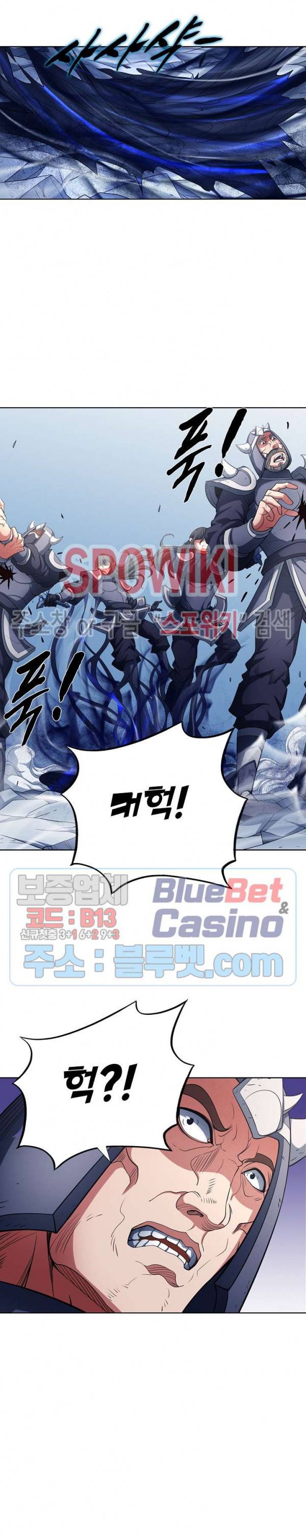 절세무신 159화 12