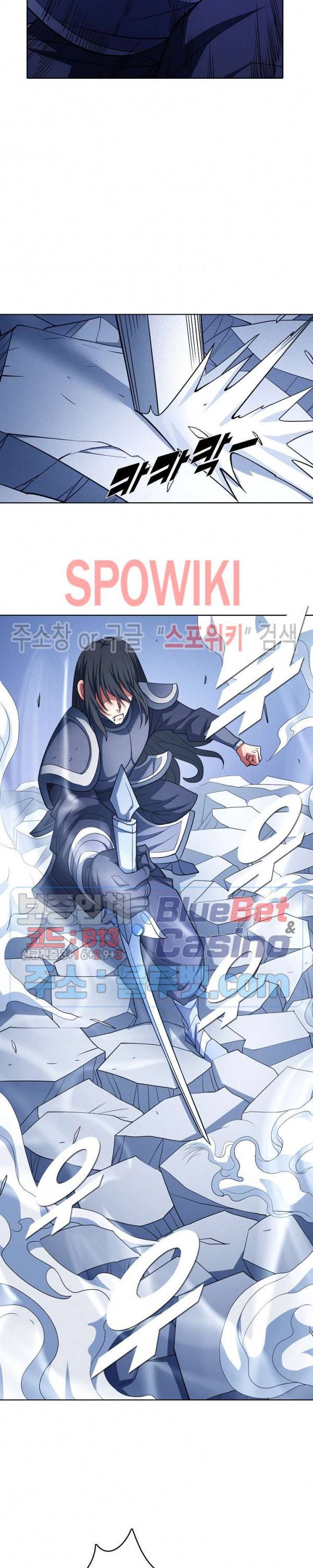 절세무신 159화 20
