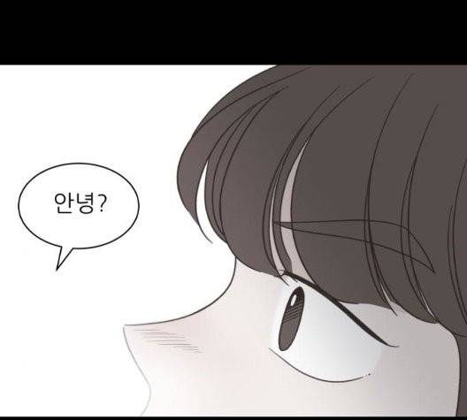 유일무이 로맨스 113화 11