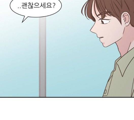 유일무이 로맨스 113화 26