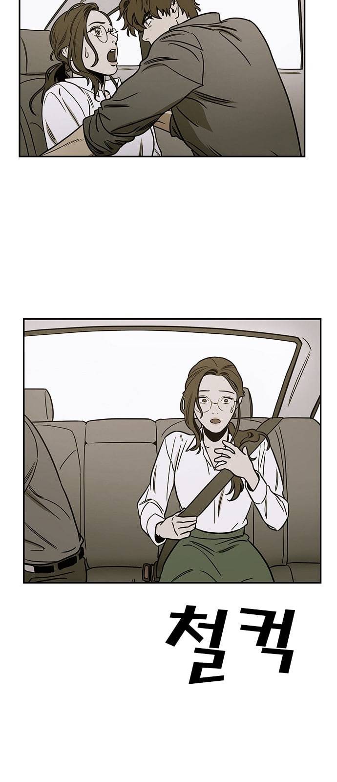체크포인트 시즌2 29화 36