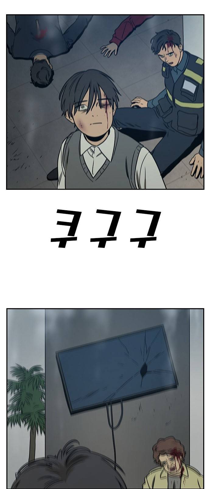 체크포인트 시즌2 29화 54