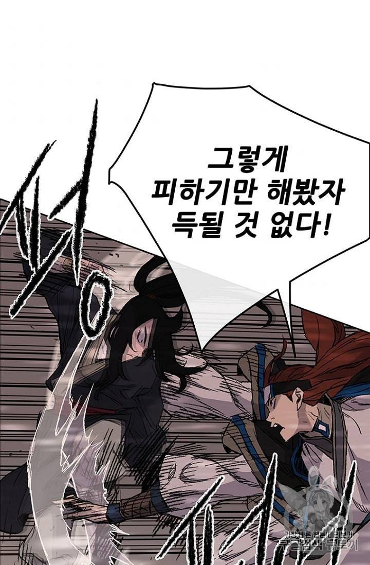 불패검선 37화 6