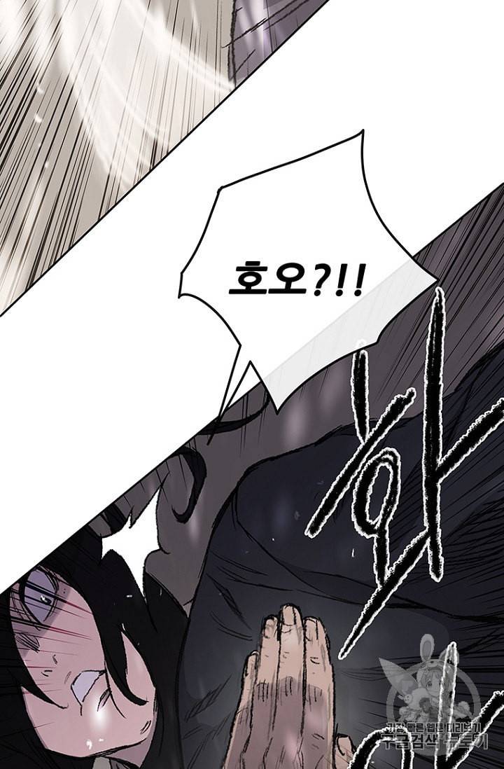 불패검선 37화 16