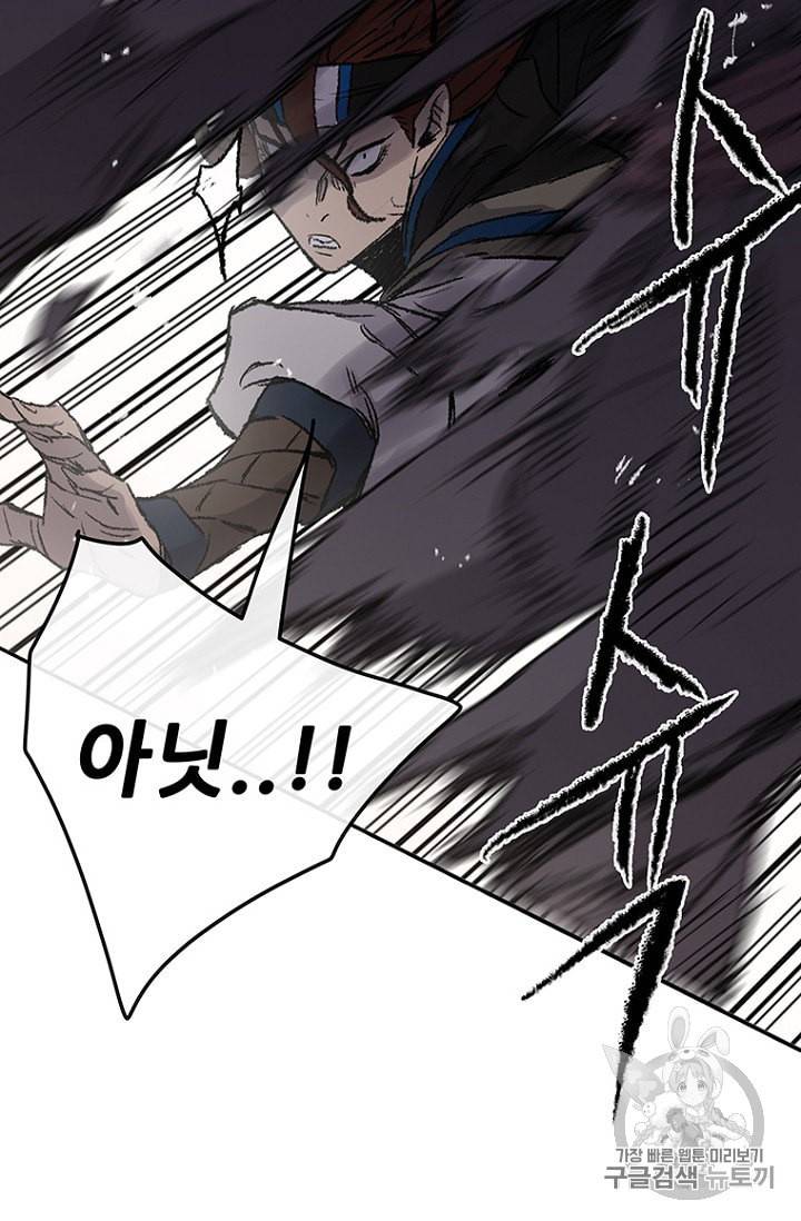 불패검선 37화 19