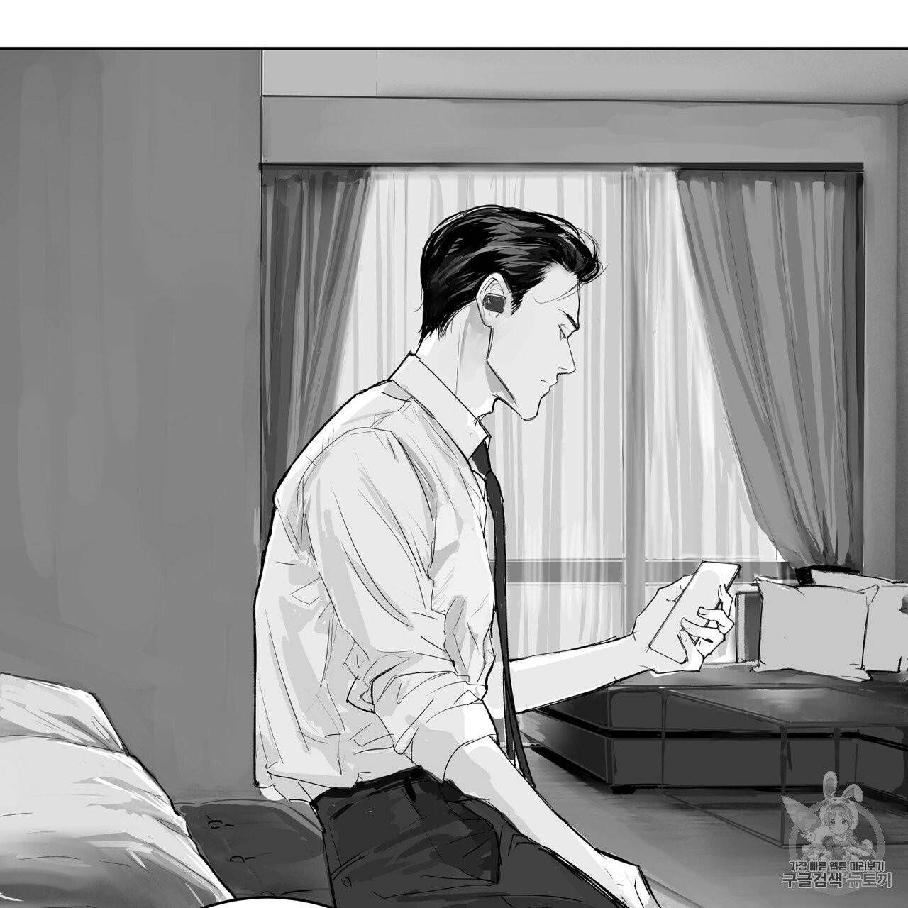 유실물 11화 3