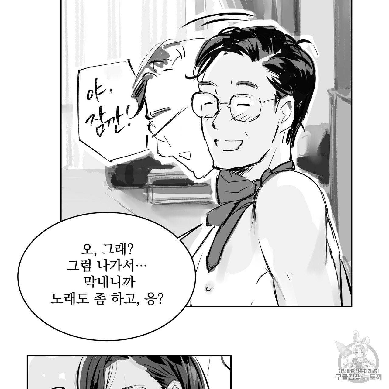 유실물 11화 9