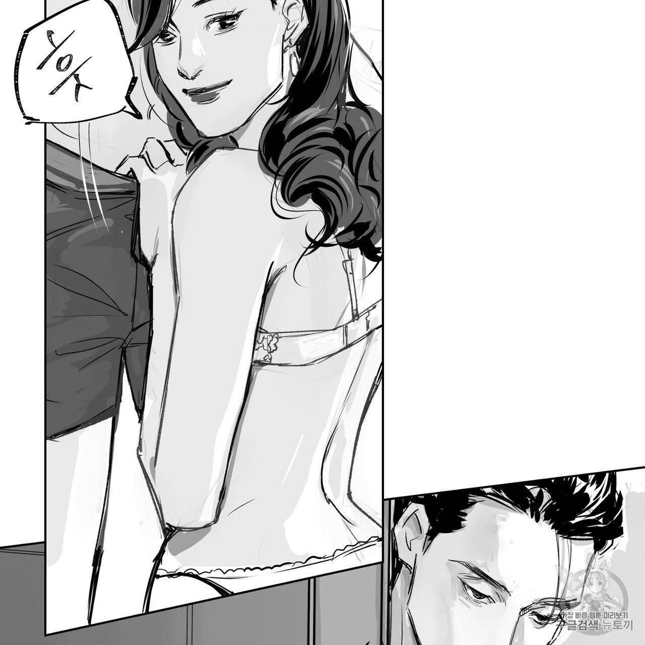 유실물 11화 10
