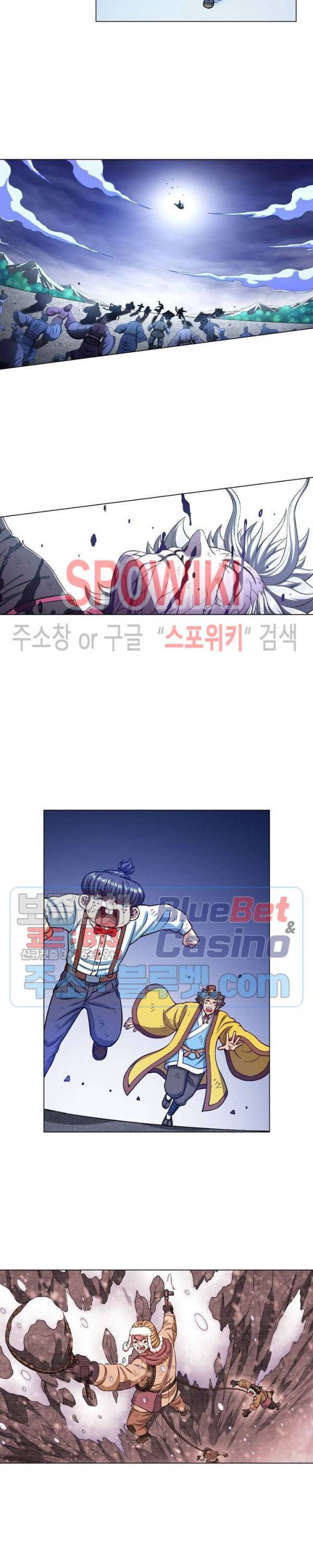 신으로 태어났습니다 278화 7