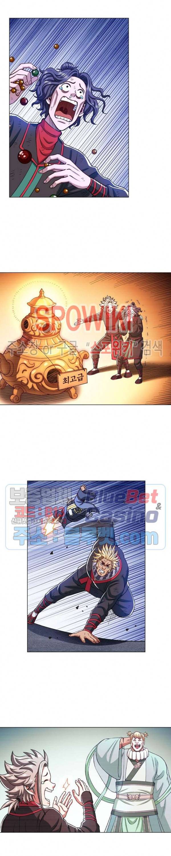 신으로 태어났습니다 278화 8
