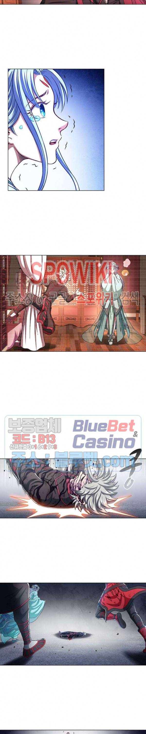 신으로 태어났습니다 278화 10