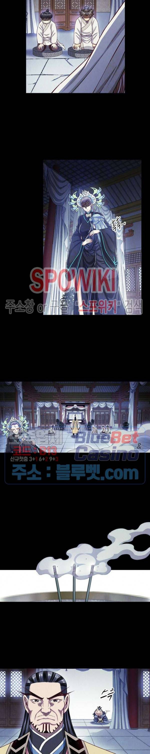 신으로 태어났습니다 278화 14