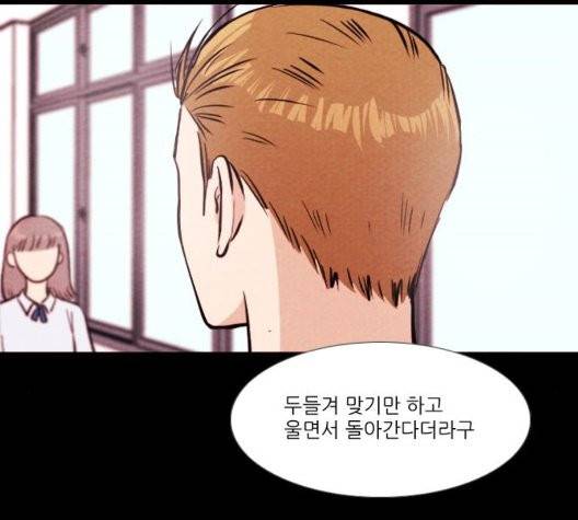 자판귀 138화 3