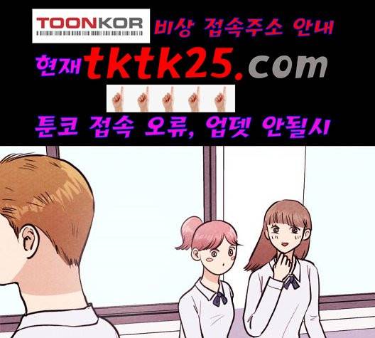 자판귀 138화 4