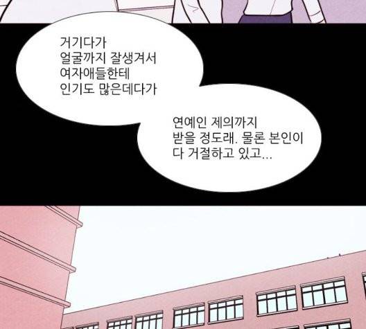 자판귀 138화 5