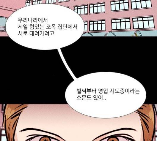 자판귀 138화 6