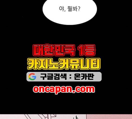 자판귀 138화 9