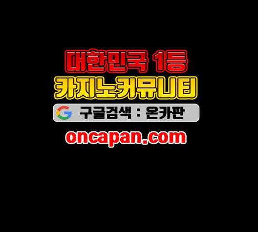 자판귀 138화 13