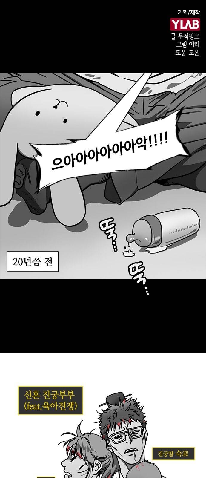삼국지톡 관도대전 57 진궁의 마지막 수업 네이버 1