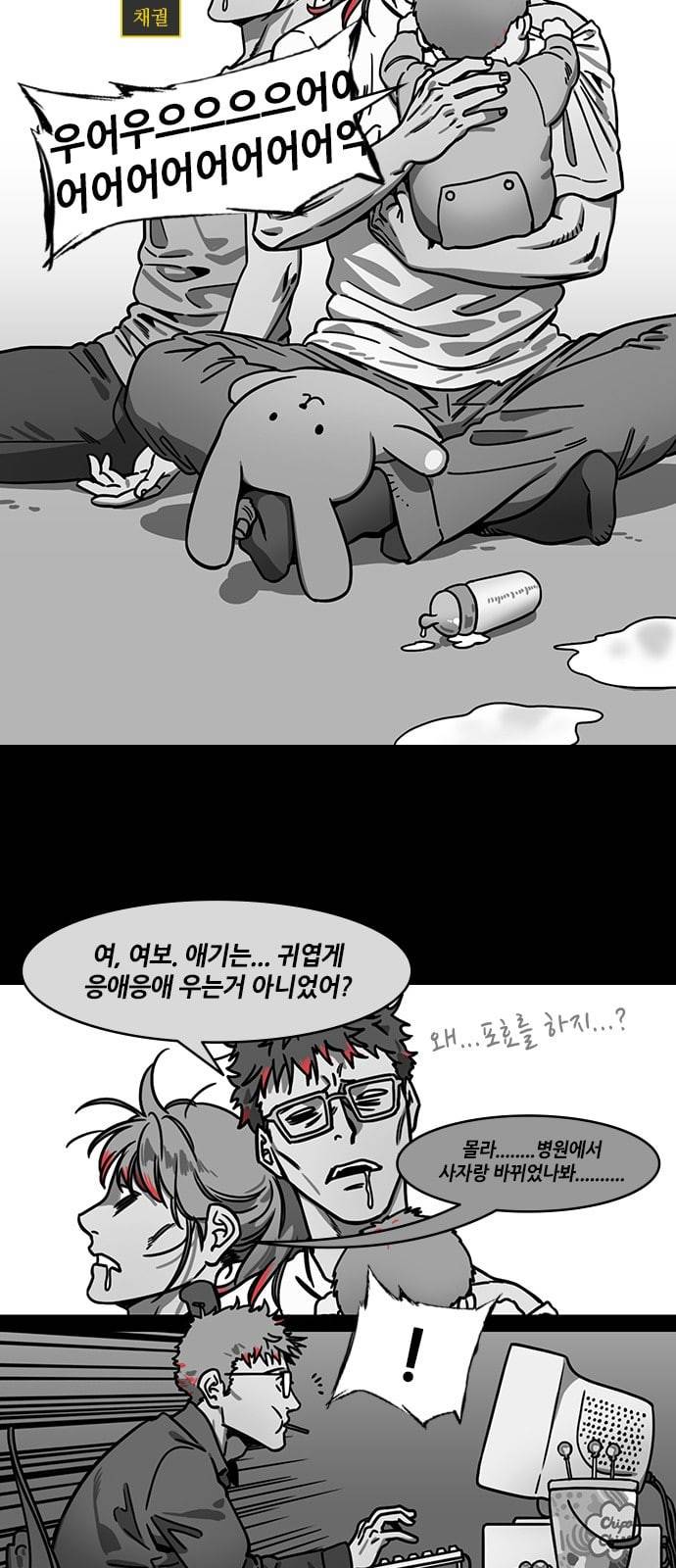 삼국지톡 관도대전 57 진궁의 마지막 수업 네이버 2