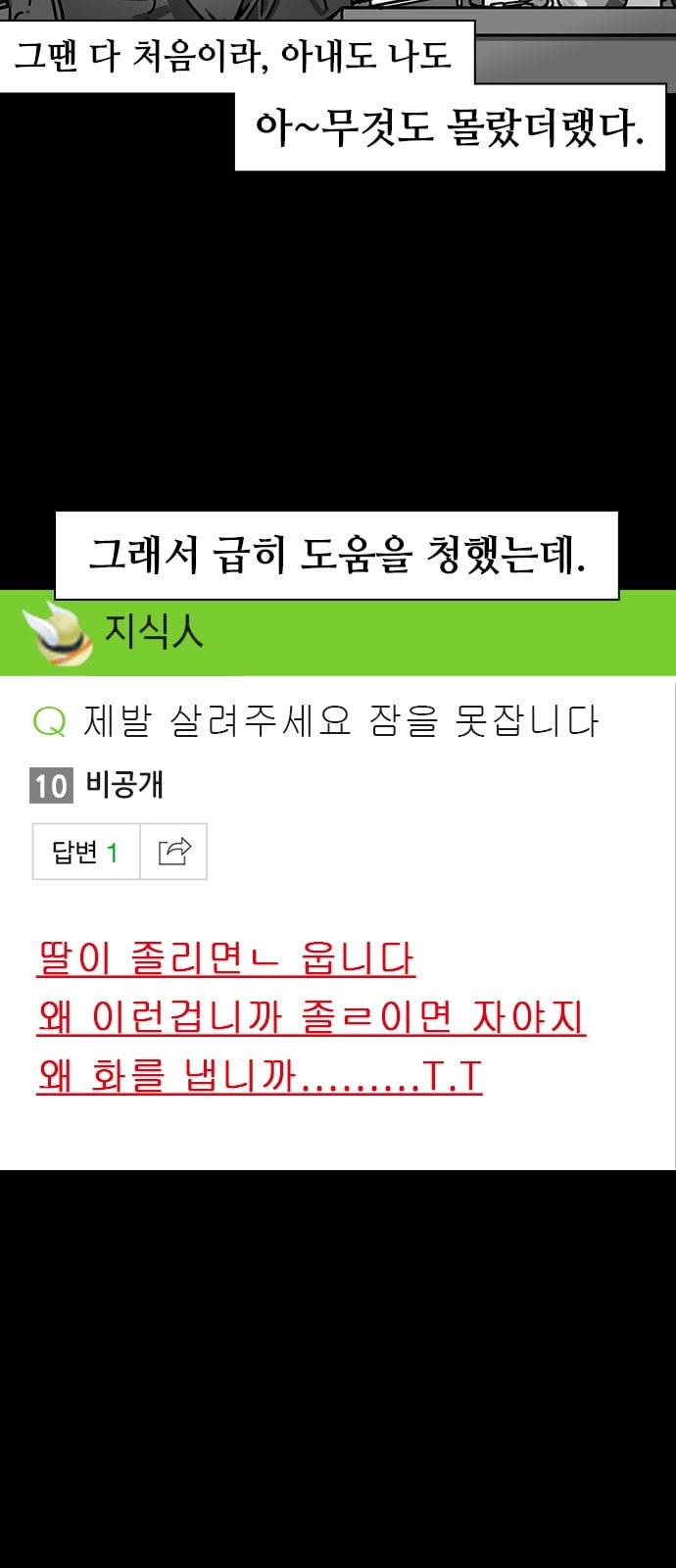 삼국지톡 관도대전 57 진궁의 마지막 수업 네이버 3