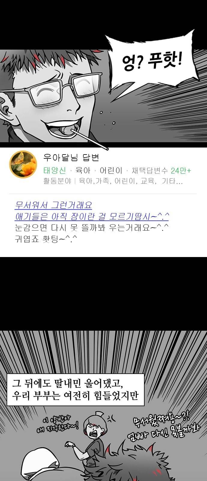 삼국지톡 관도대전 57 진궁의 마지막 수업 네이버 4