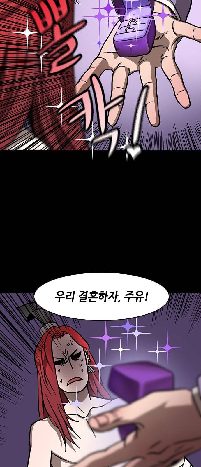 삼국지톡 관도대전 63 원술의 비참한 최후 네이버 2