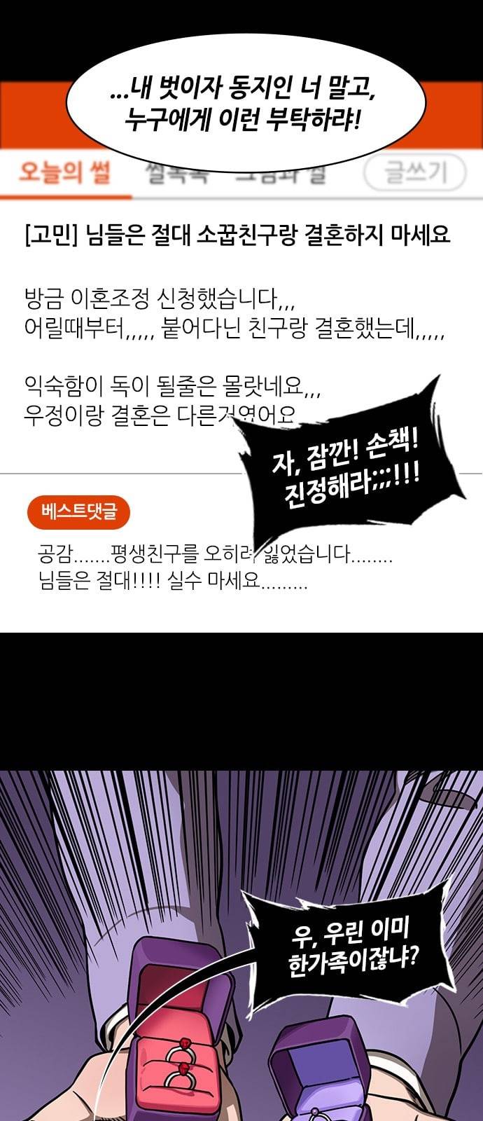 삼국지톡 관도대전 63 원술의 비참한 최후 네이버 4
