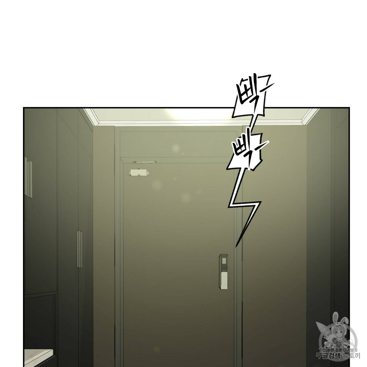 앙앙anan 12화 15